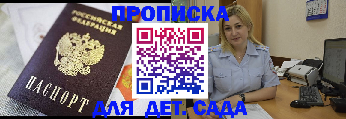 форма 3 в Лабинске