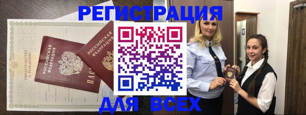 найти адрес прописки в Лабинске